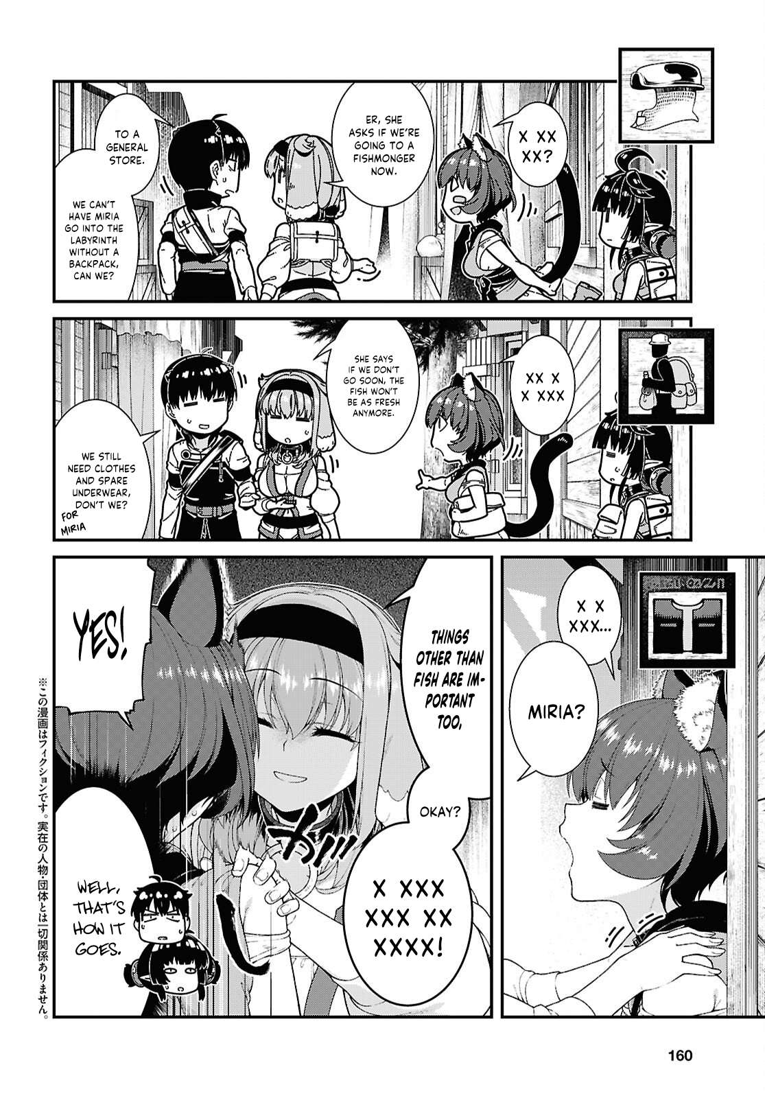 Isekai Meikyuu de Harem wo Chapter 105 - Page 3