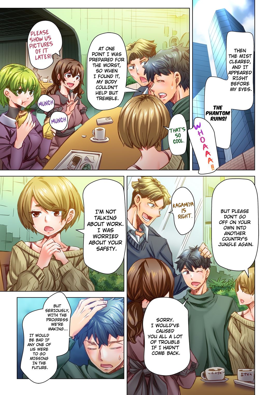 Marry Me, I’ll Fuck You Until You’re Pregnant! Chapter 88 - Page 1