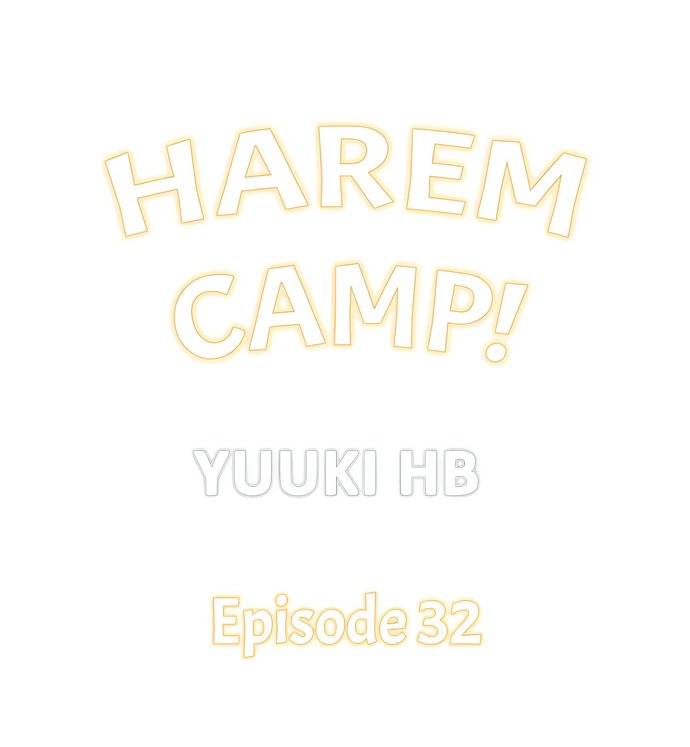 Harem Camp! Chapter 32 - Page 1