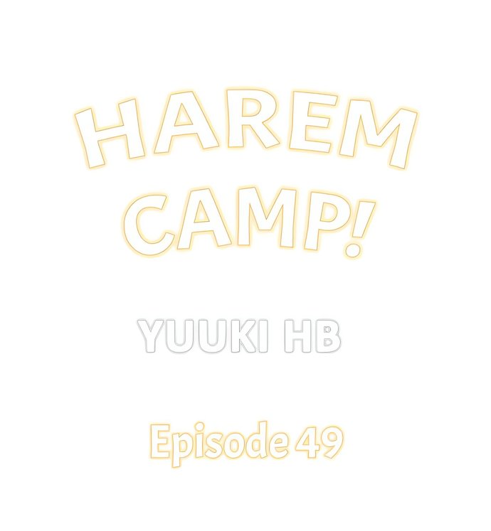 Harem Camp! Chapter 49 - Page 1