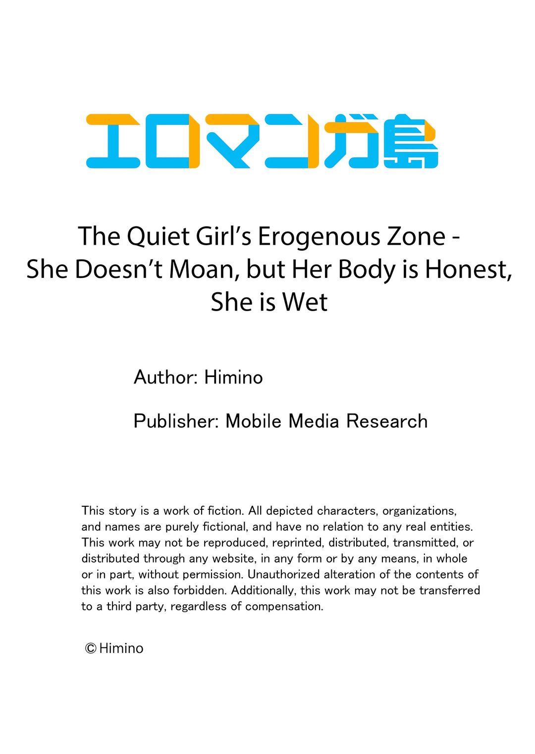 The Quiet Girl’s Erogenous Zone Chapter 69 - Page 9