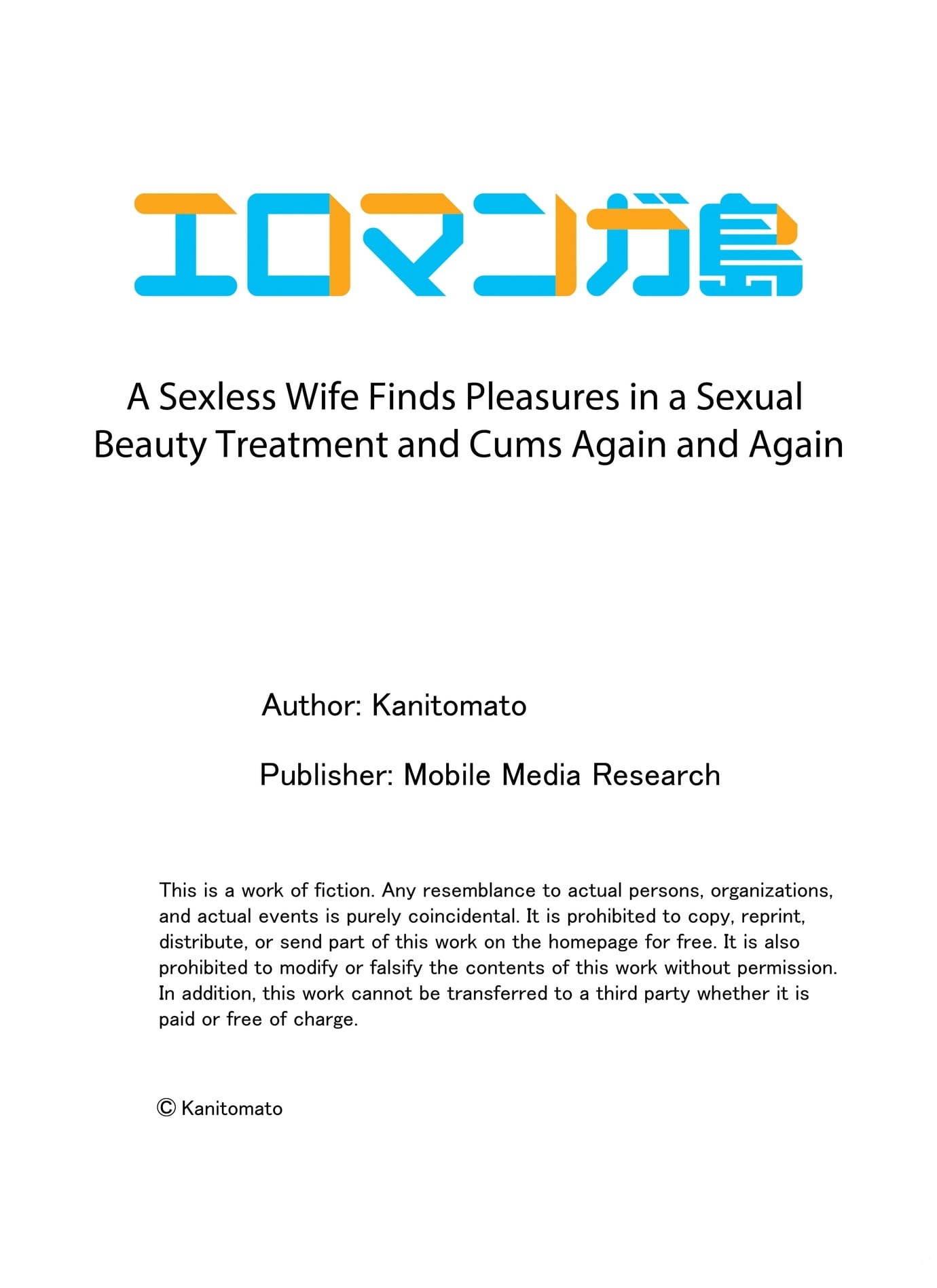 A Sexless Wife Finds Pleasures Chapter 157 - Page 9