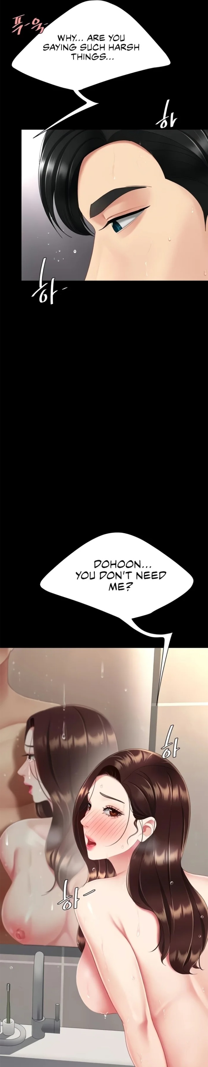 Go Ahead, Mom Chapter 128 - Page 12
