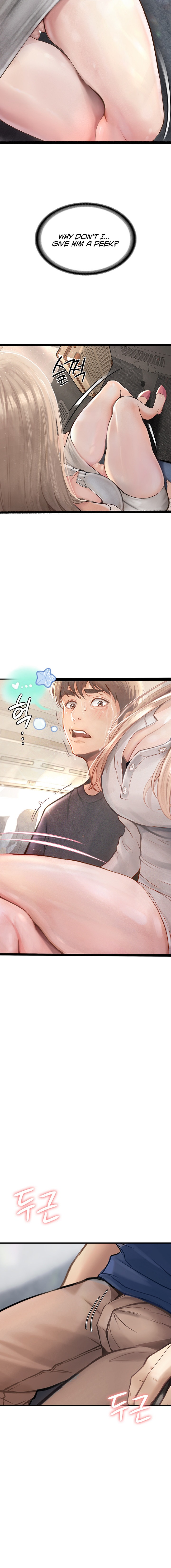 Corruption: Obscene Tales Chapter 1 - Page 8