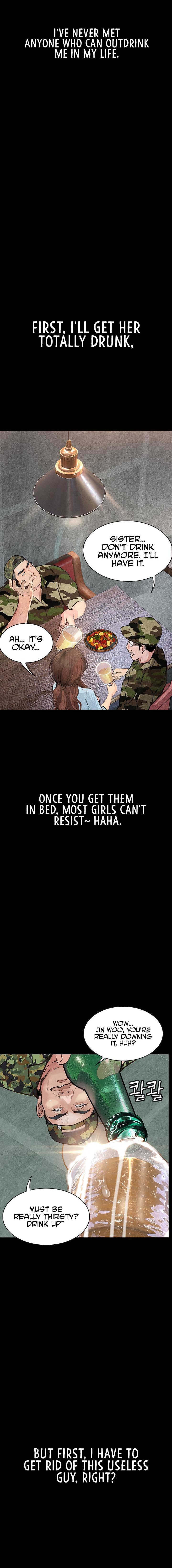 Corruption: Obscene Tales Chapter 5 - Page 16