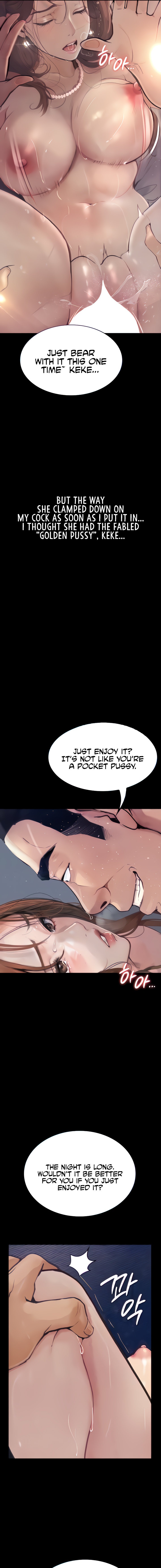 Corruption: Obscene Tales Chapter 7 - Page 3