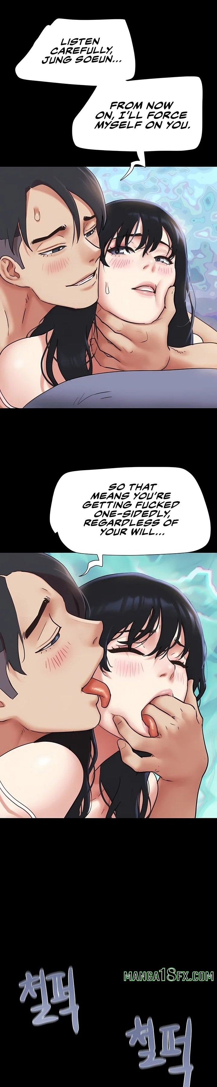 Soeun Chapter 80 - Page 2