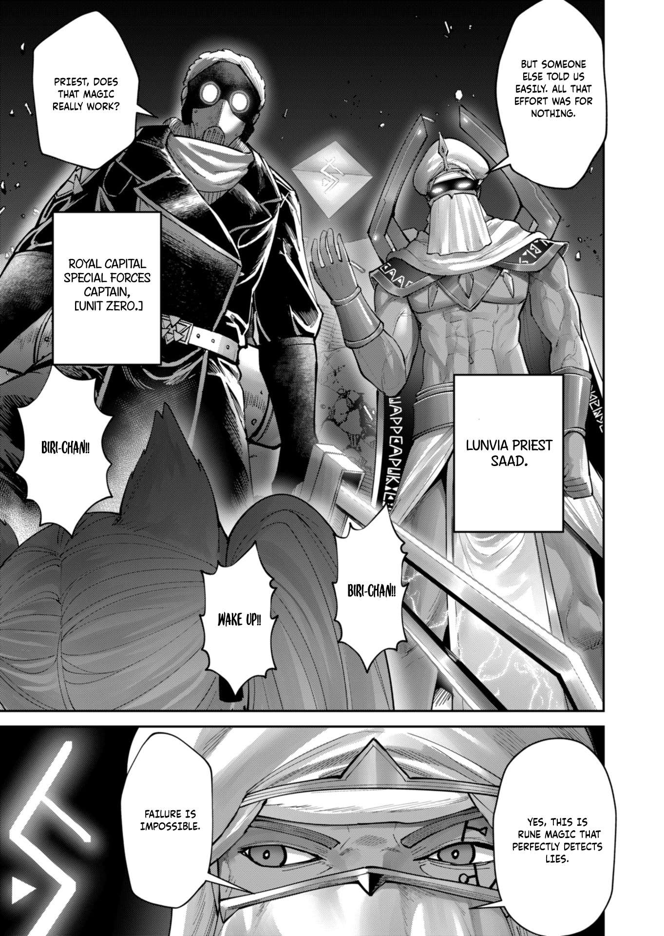 Savage Hero Chapter 91 - Page 24