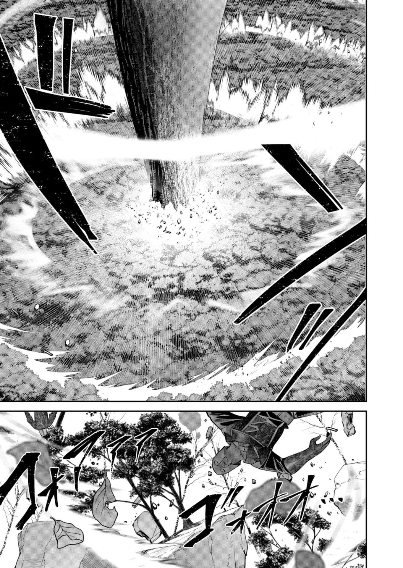Savage Hero Chapter 97 - Page 18