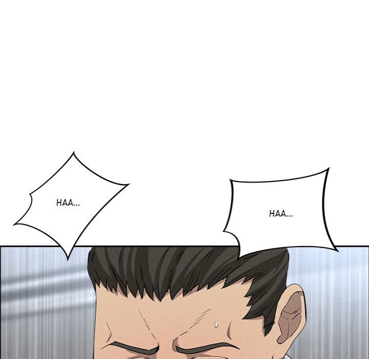 Milf Guard Chapter 47 - Page 125
