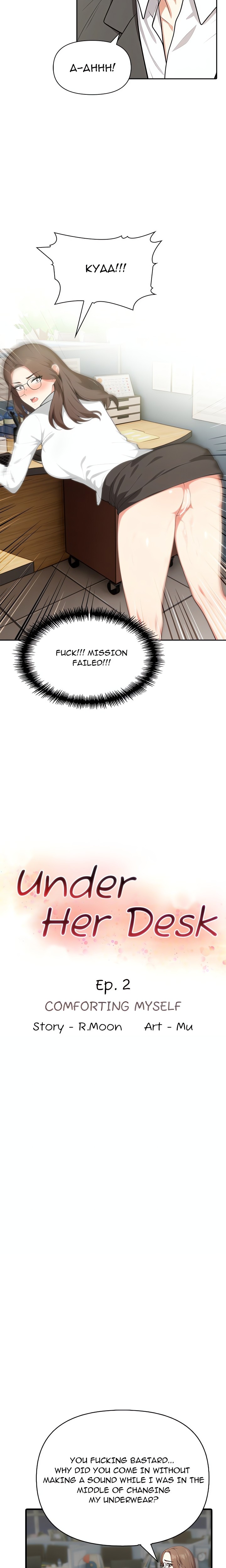 Under Her Desk Chapter 2 - Page 2