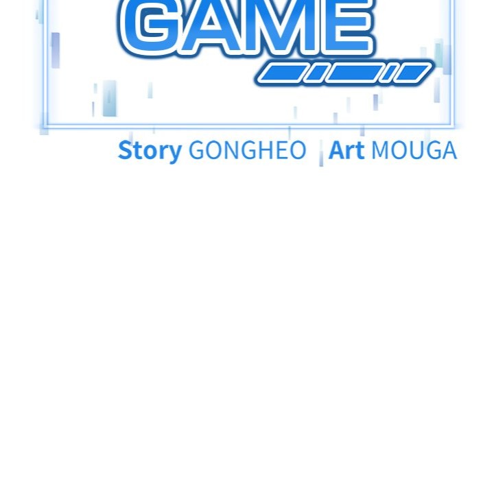 Start Game Chapter 16 - Page 8
