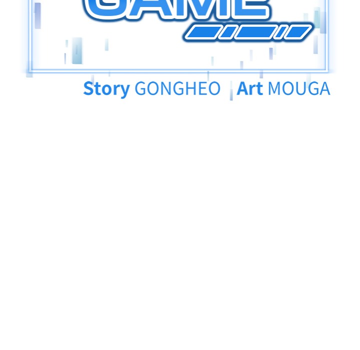 Start Game Chapter 25 - Page 26
