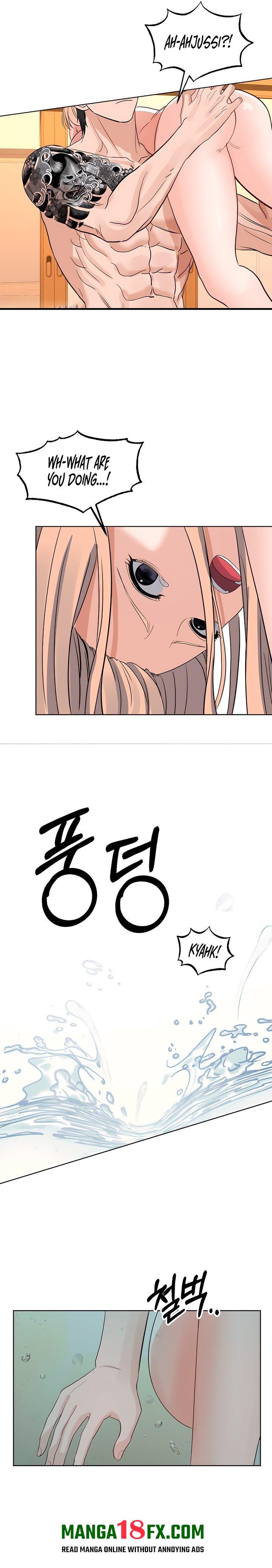 The Man Next Door’s Dog Chapter 12 - Page 16