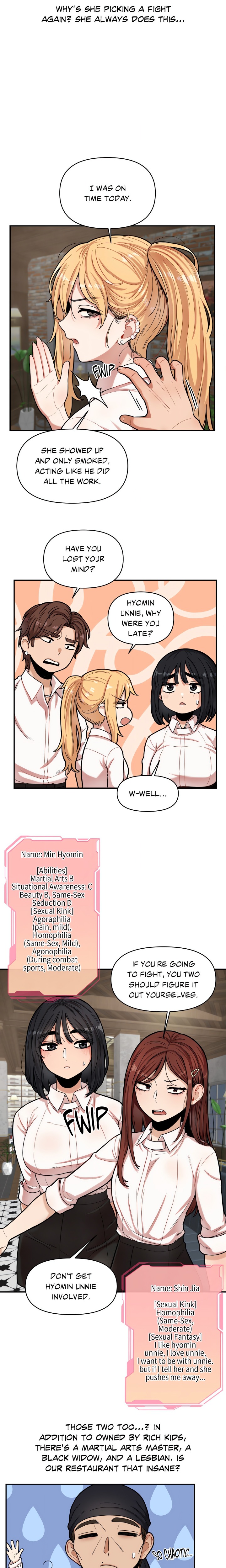 An Invisible Kiss (Uncensored) Chapter 7 - Page 11