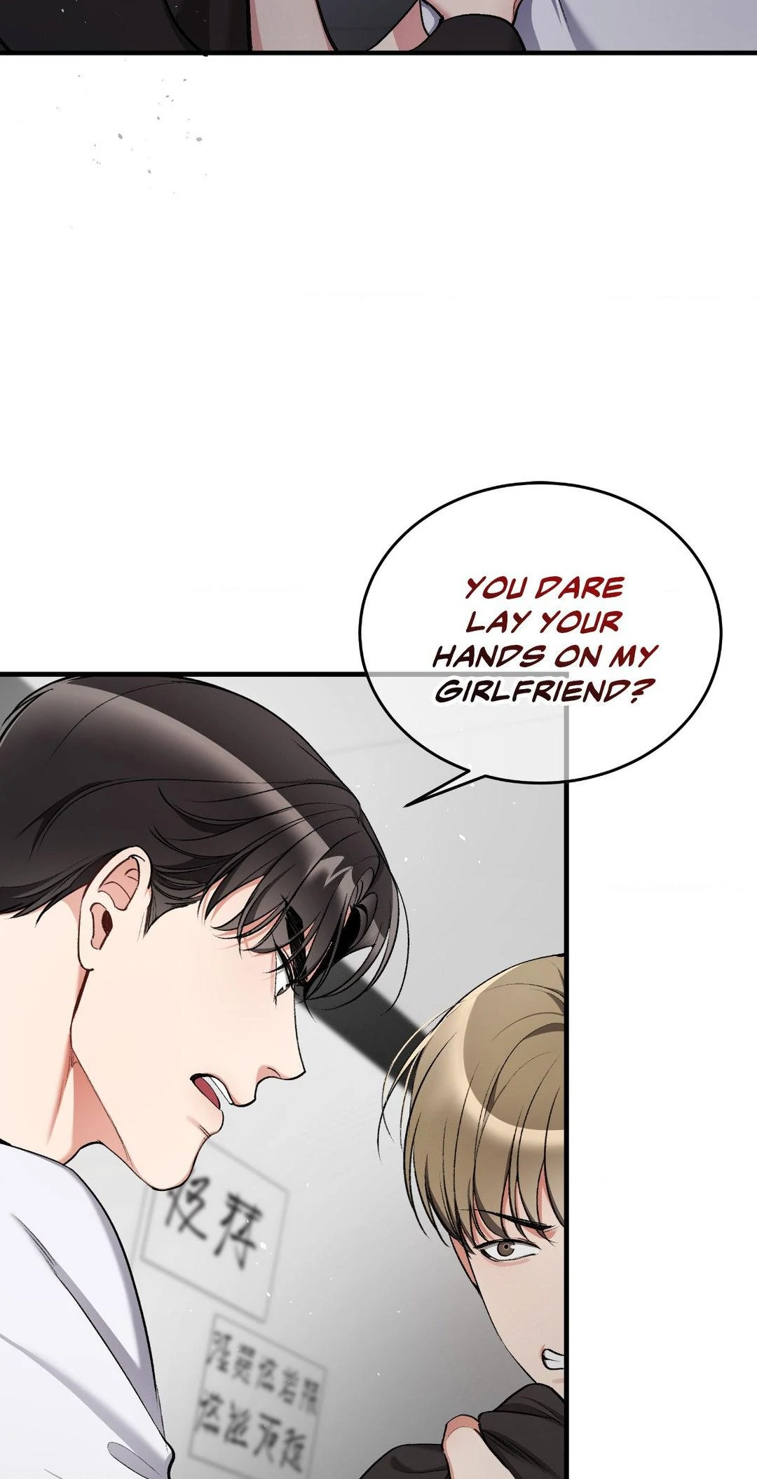 Touch Me, Tease Me (Uncensored) Chapter 22 - Page 44