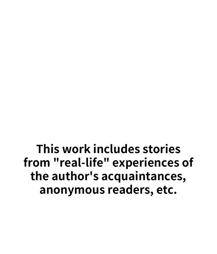 True or False? (Uncensored) Chapter 77 - Page 1