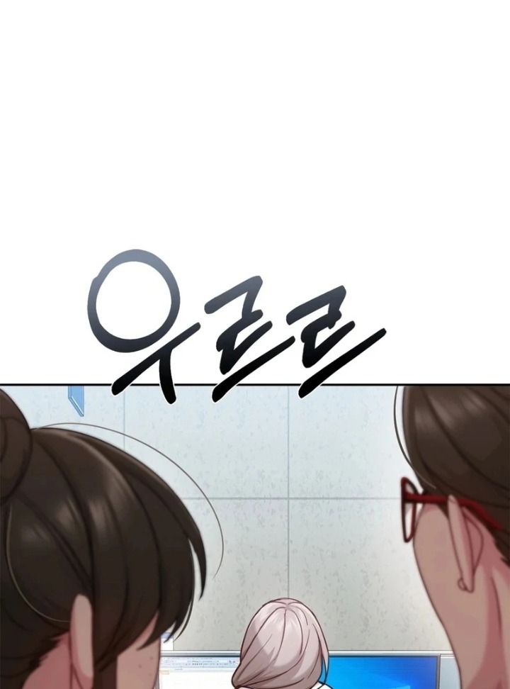 I Can’t Stand It, Sister-in-Law Chapter 6 - Page 35