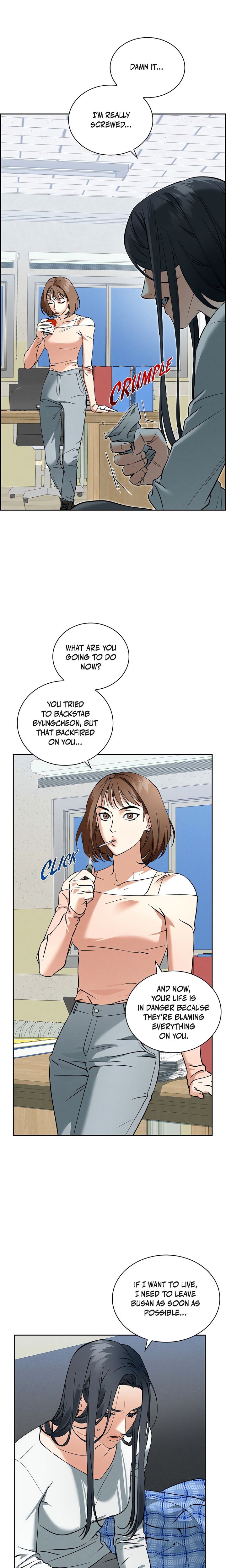 Falling (DOG) Chapter 1 - Page 10