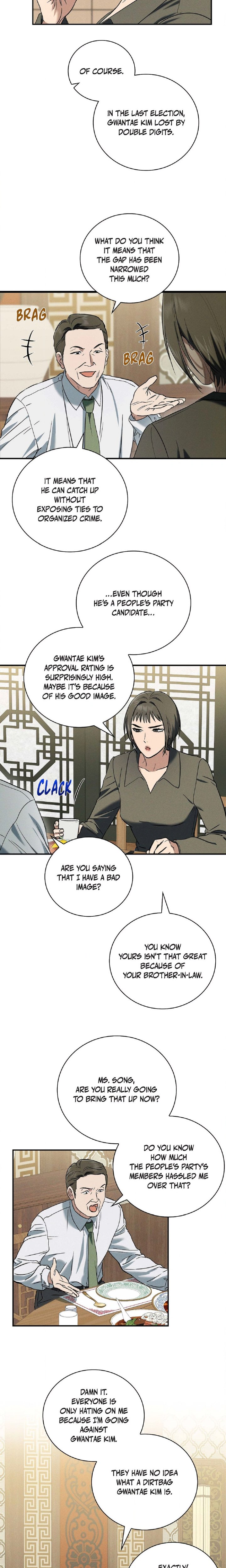 Falling (DOG) Chapter 60 - Page 15