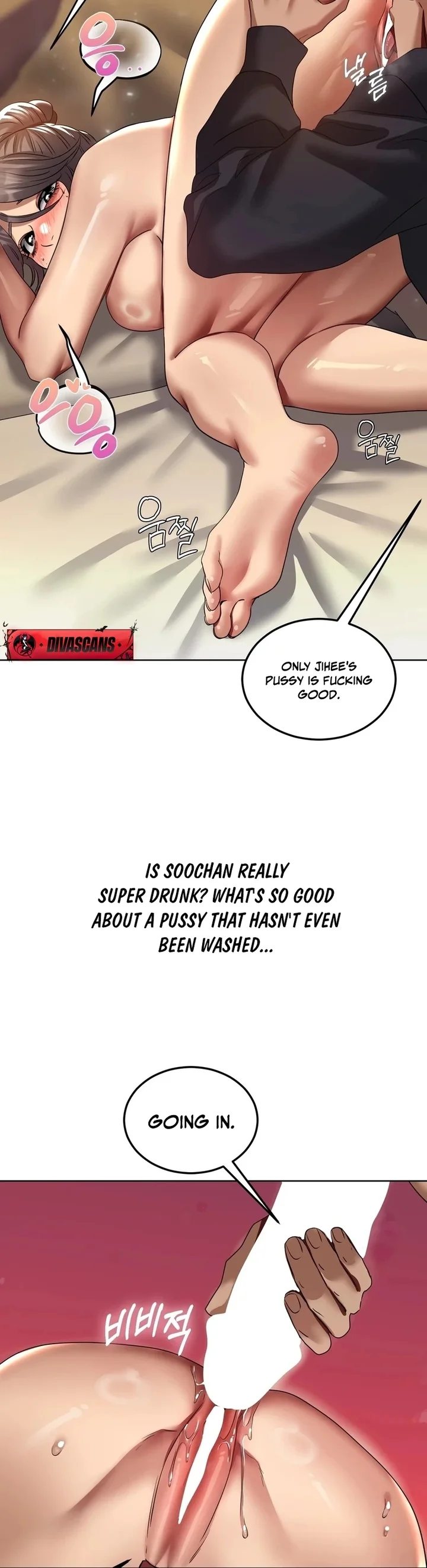 Drunken Maniac Chapter 25 - Page 7