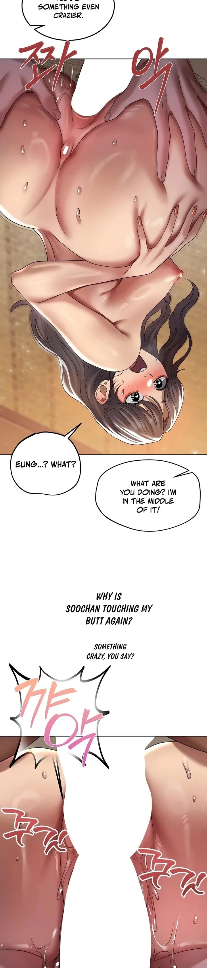 Drunken Maniac Chapter 26 - Page 10