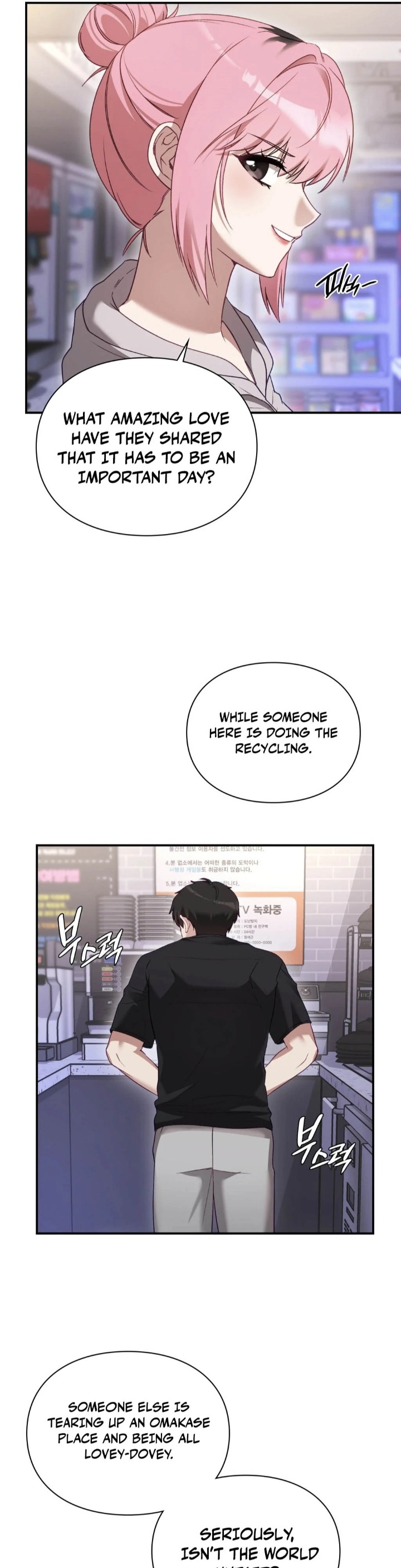 The Circumstances of Unrequited Love Chapter 1 - Page 53