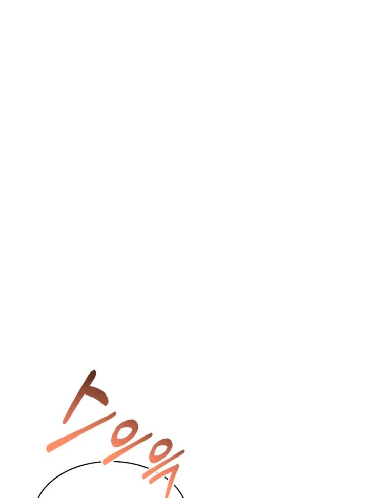 Love is Timing Chapter 2 - Page 2