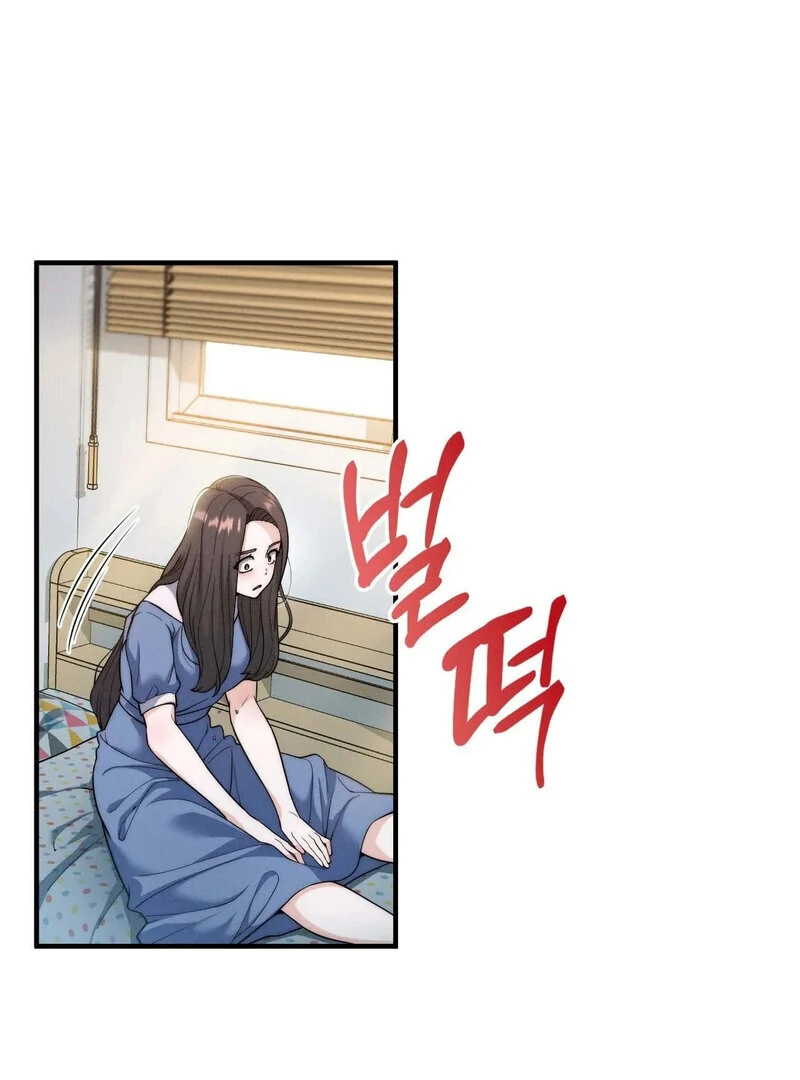 Love is Timing Chapter 6 - Page 75