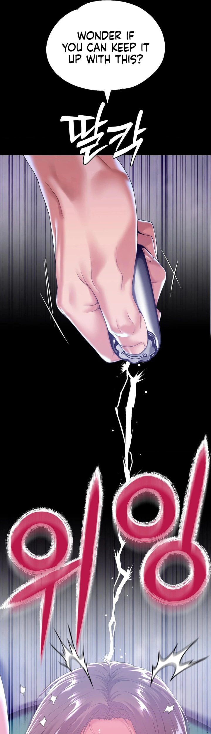 It’d Be Nice to Do It in Prison Chapter 5 - Page 25