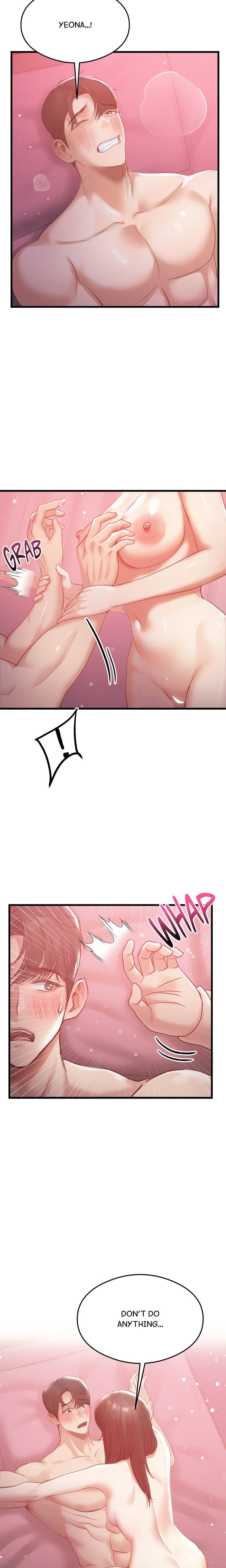 In My Sleep Chapter 7 - Page 14