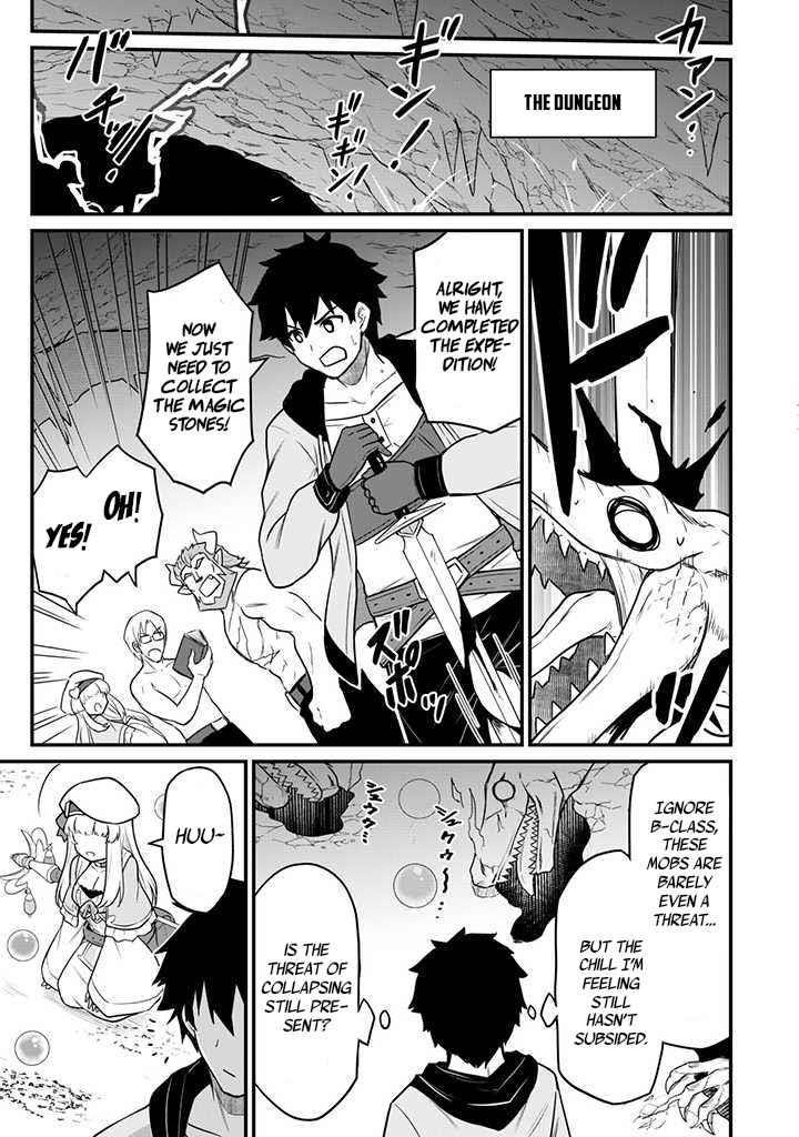 The White Mage Who Joined My Party is a Circle Crusher, So My Isekai Life is at Risk Of Collapsing Once Again Chapter 1 - Page 18