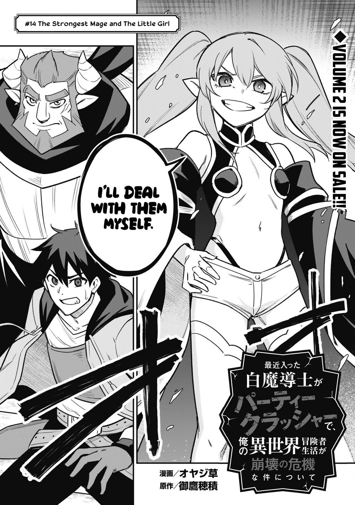 The White Mage Who Joined My Party is a Circle Crusher, So My Isekai Life is at Risk Of Collapsing Once Again Chapter 14 - Page 2