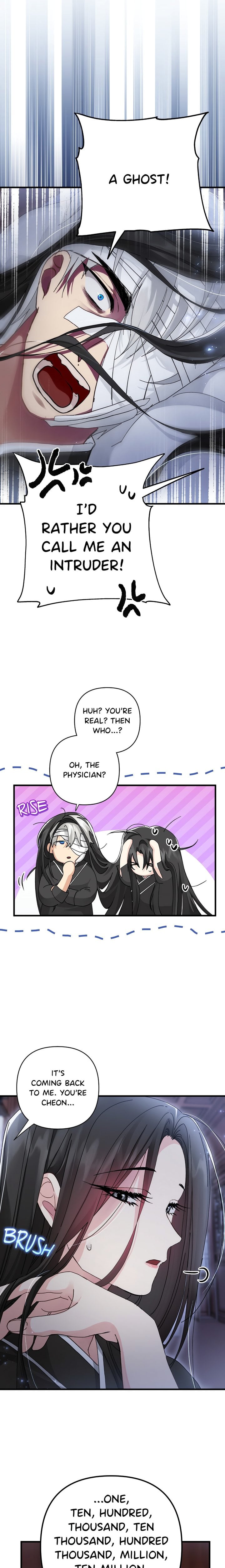 Kingdom of Innocence (Uncensored) Chapter 16 - Page 2