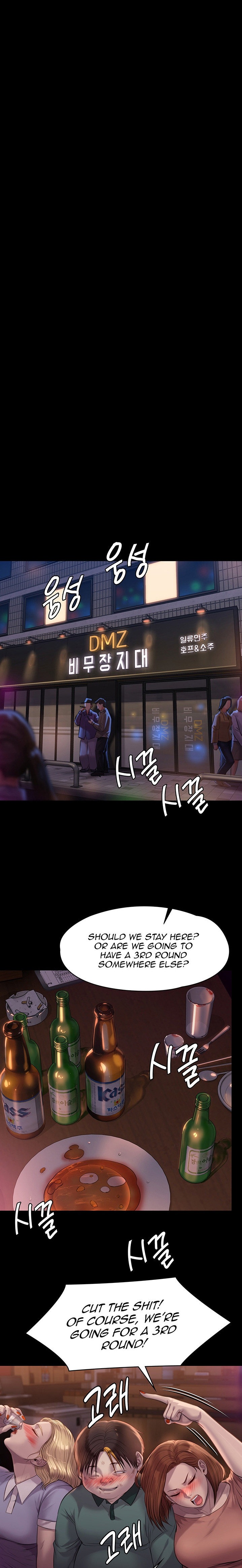 Queen Bee Chapter 220 - Page 23