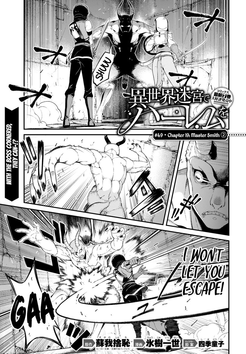 Isekai Meikyuu de Harem wo Chapter 49 - Page 2