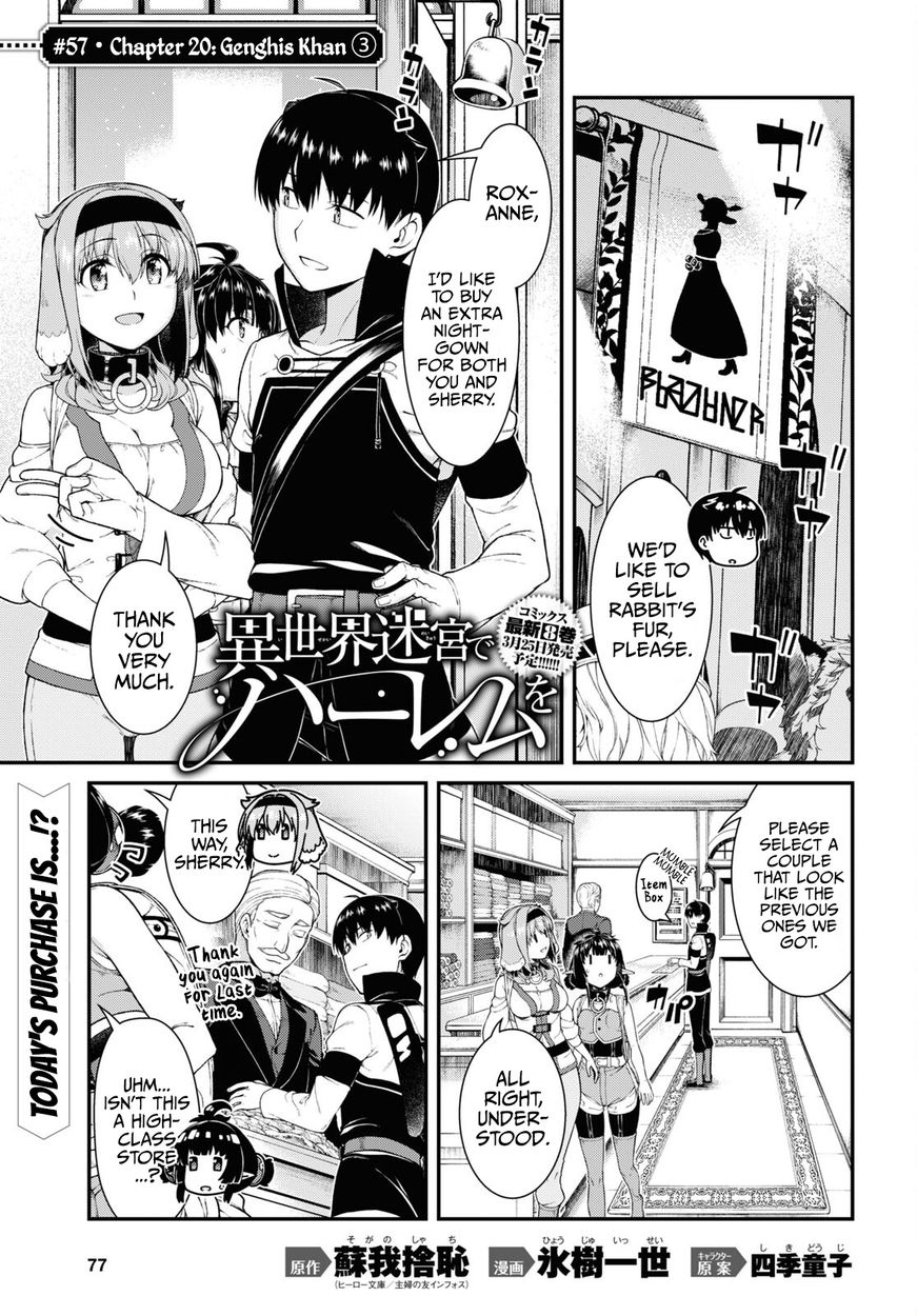 Isekai Meikyuu de Harem wo Chapter 57 - Page 2