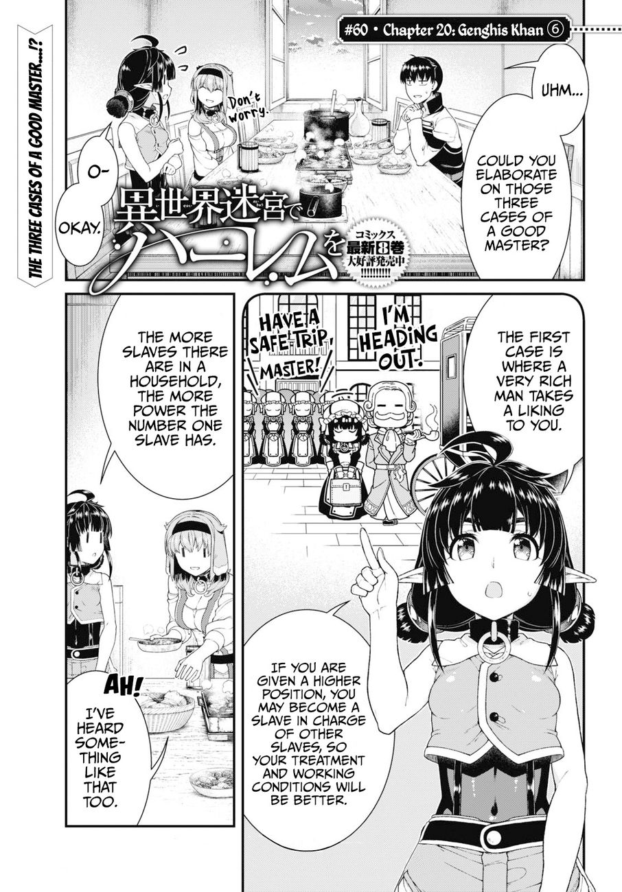 Isekai Meikyuu de Harem wo Chapter 60 - Page 2