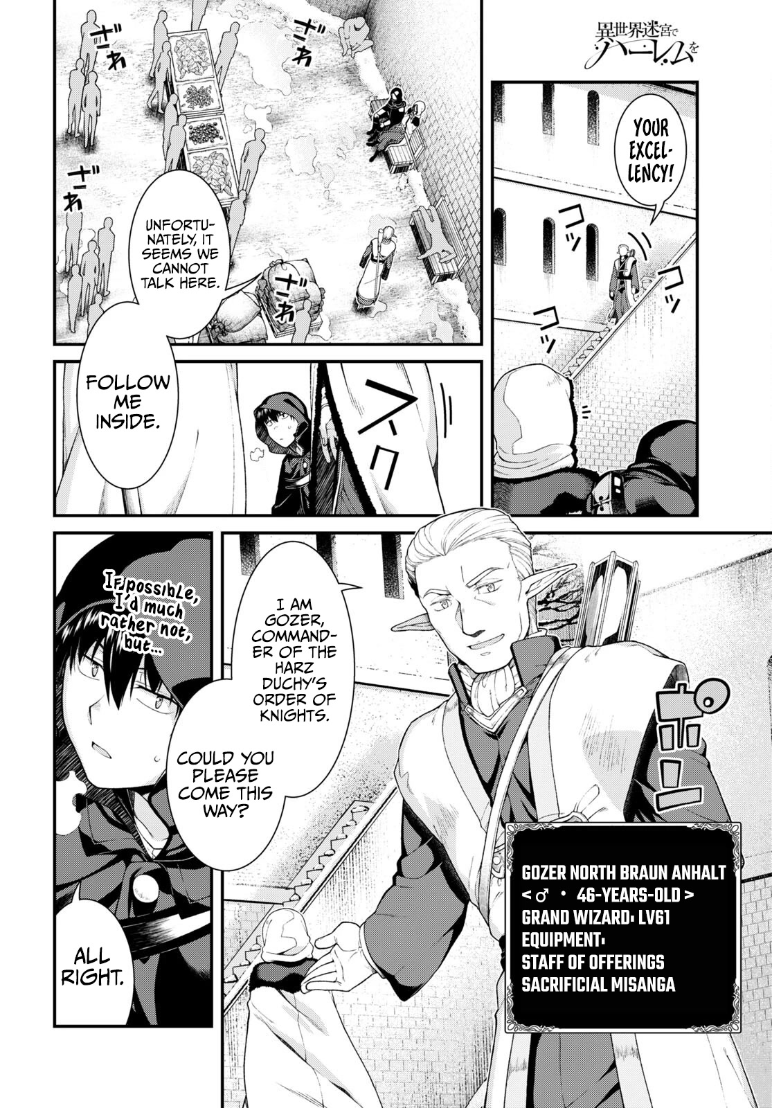 Isekai Meikyuu de Harem wo Chapter 63 - Page 13