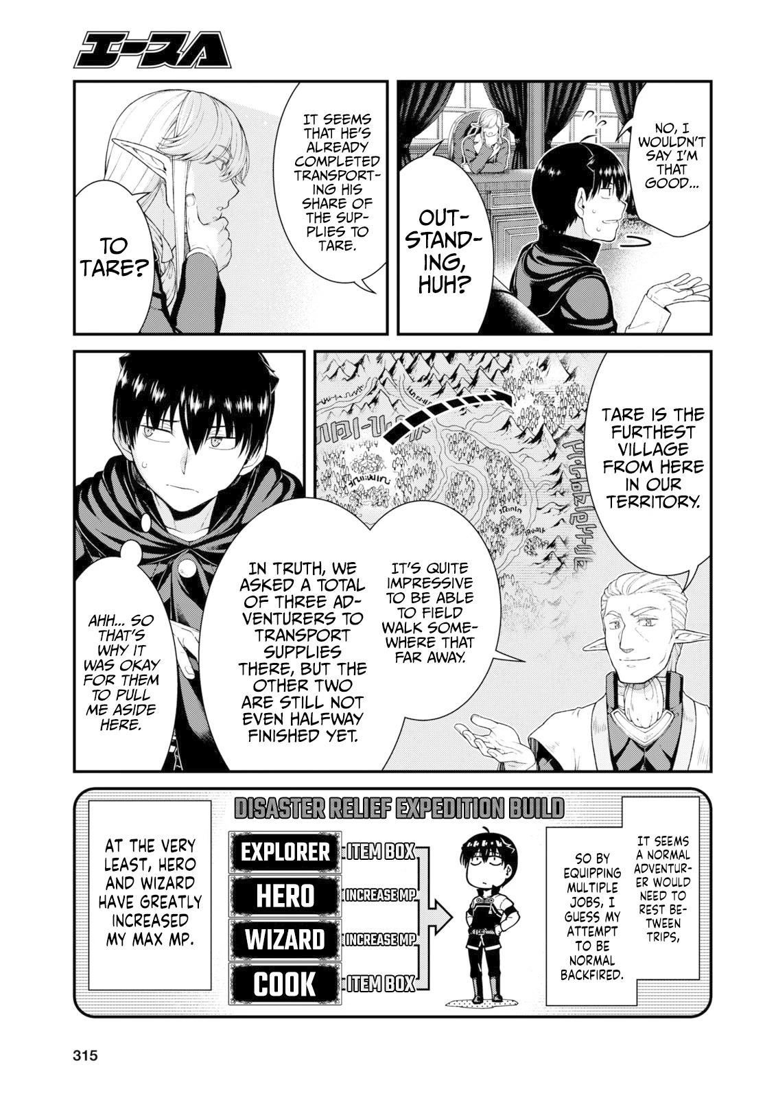 Isekai Meikyuu de Harem wo Chapter 64 - Page 6