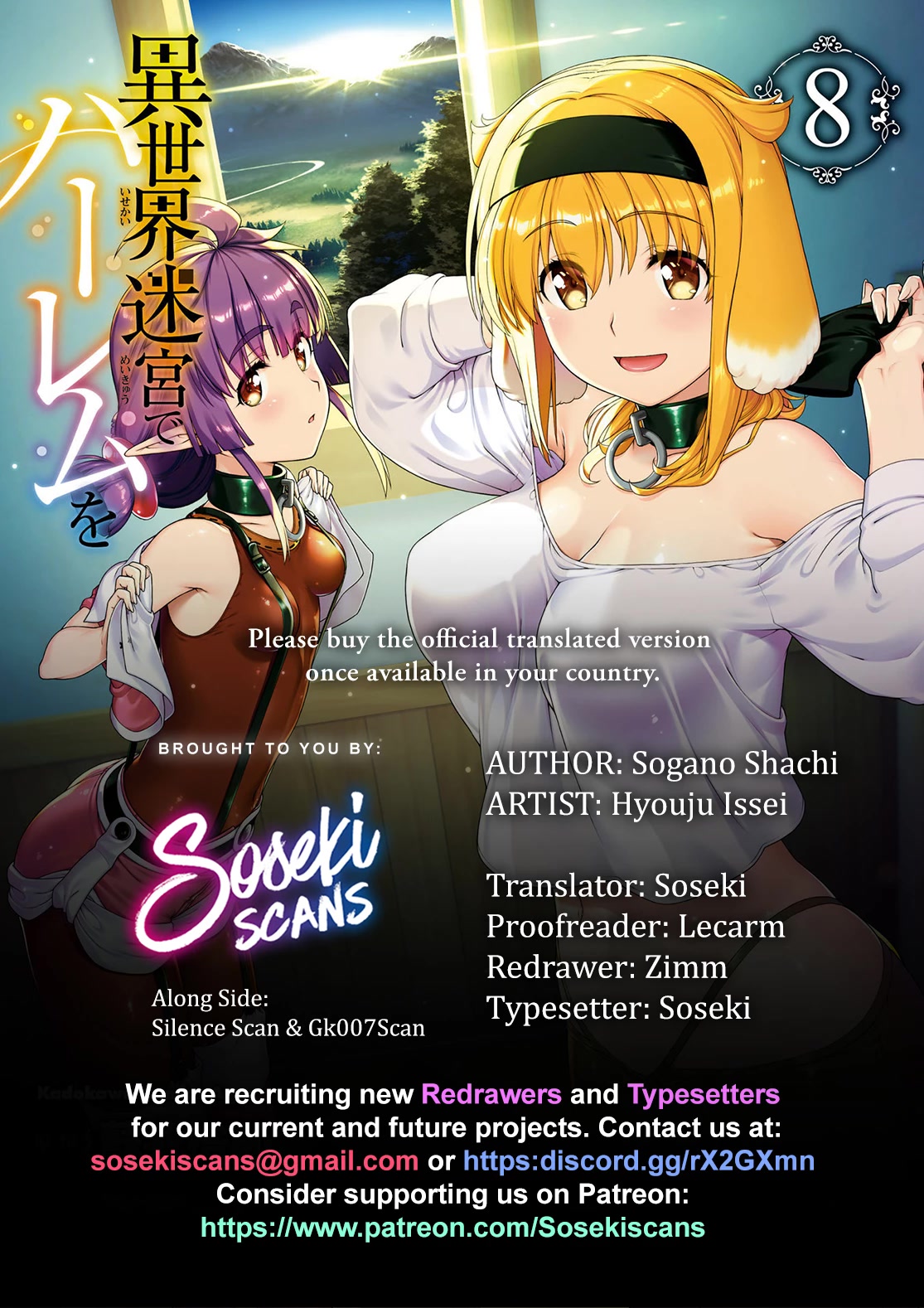 Isekai Meikyuu de Harem wo Chapter 66 - Page 1