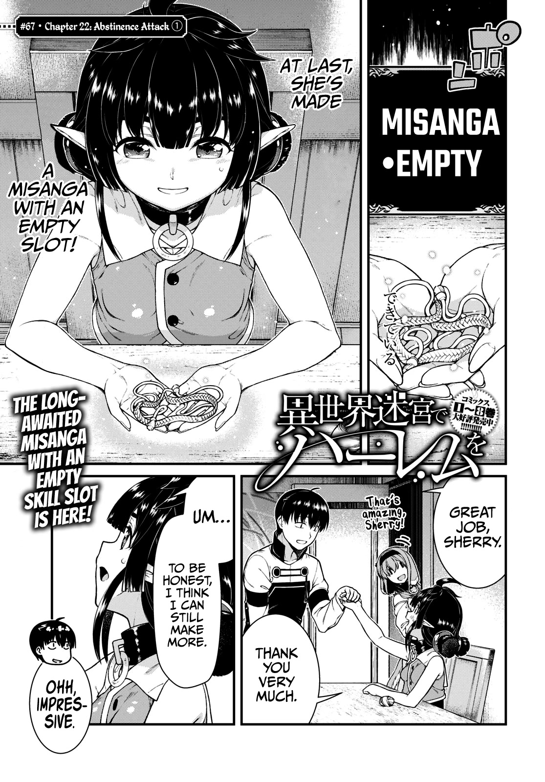 Isekai Meikyuu de Harem wo Chapter 67 - Page 2