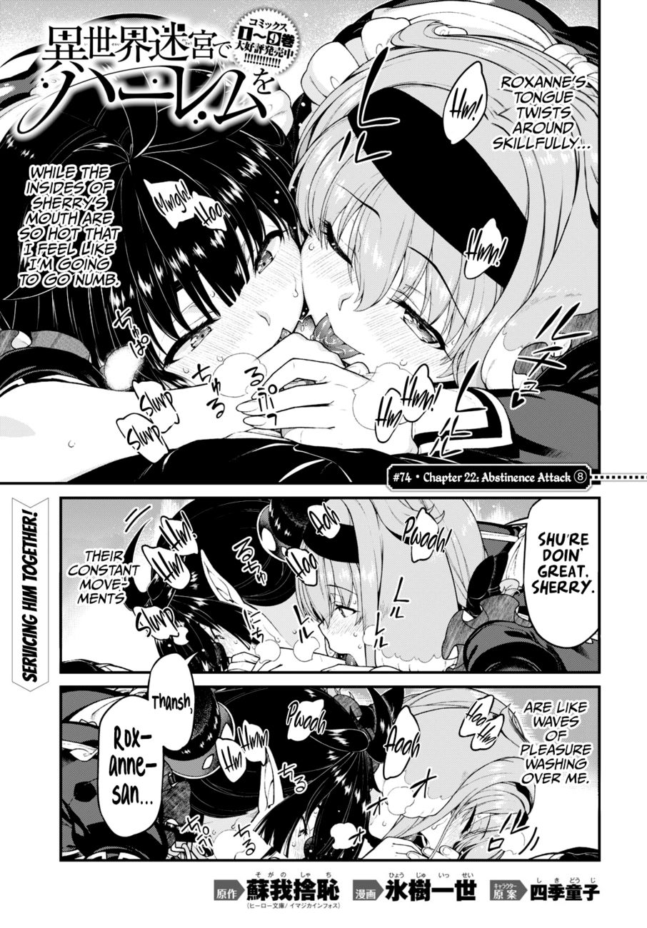 Isekai Meikyuu de Harem wo Chapter 74 - Page 2