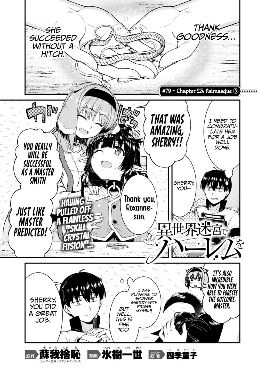 Isekai Meikyuu de Harem wo Chapter 79 - Page 2