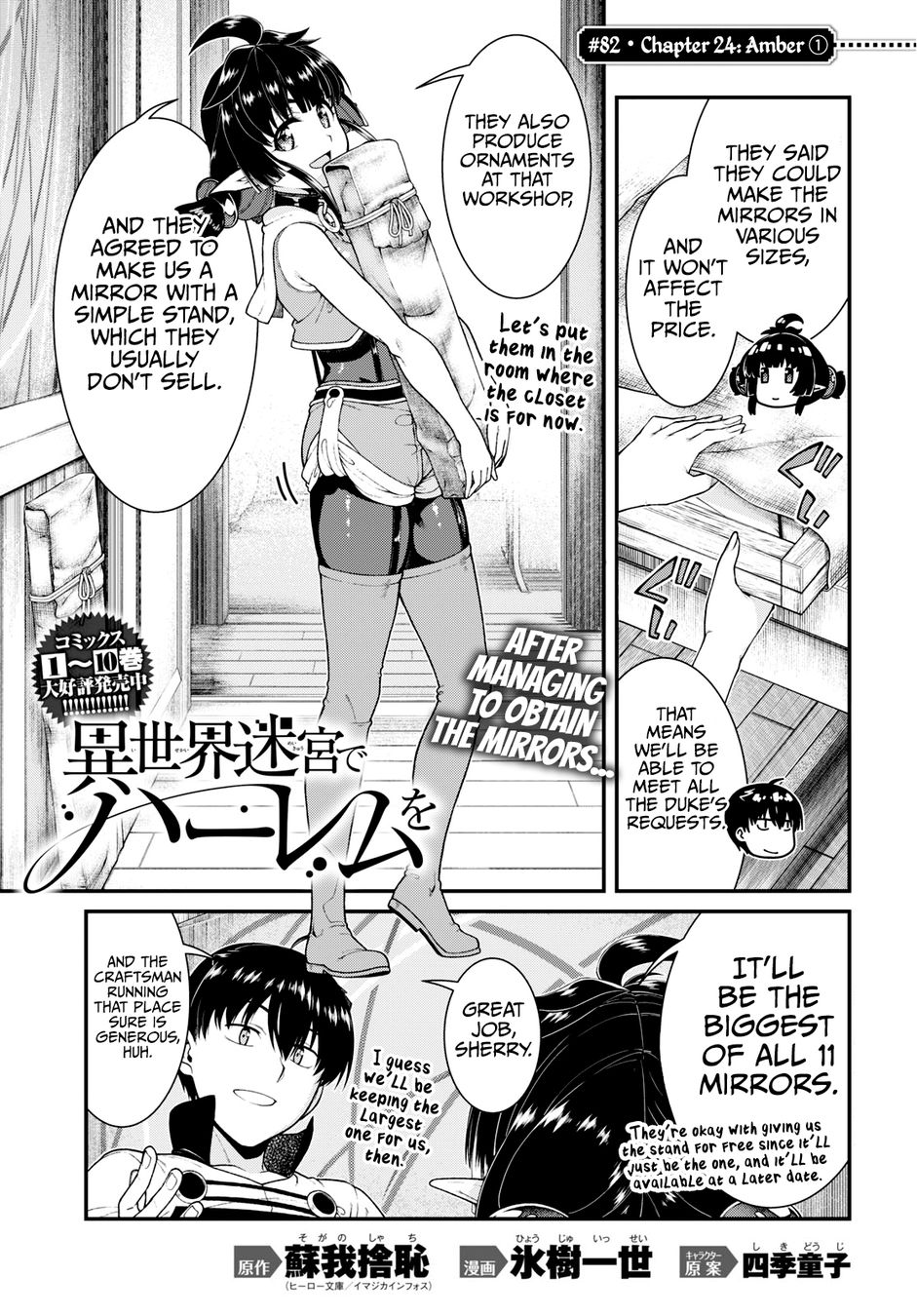 Isekai Meikyuu de Harem wo Chapter 82 - Page 2