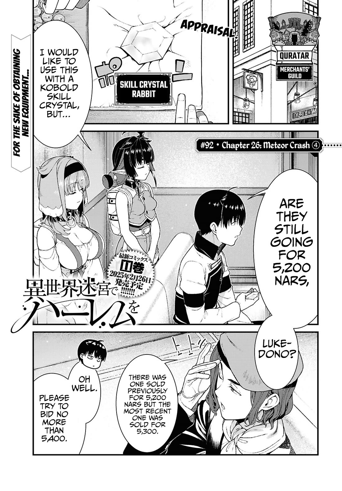 Isekai Meikyuu de Harem wo Chapter 92 - Page 2