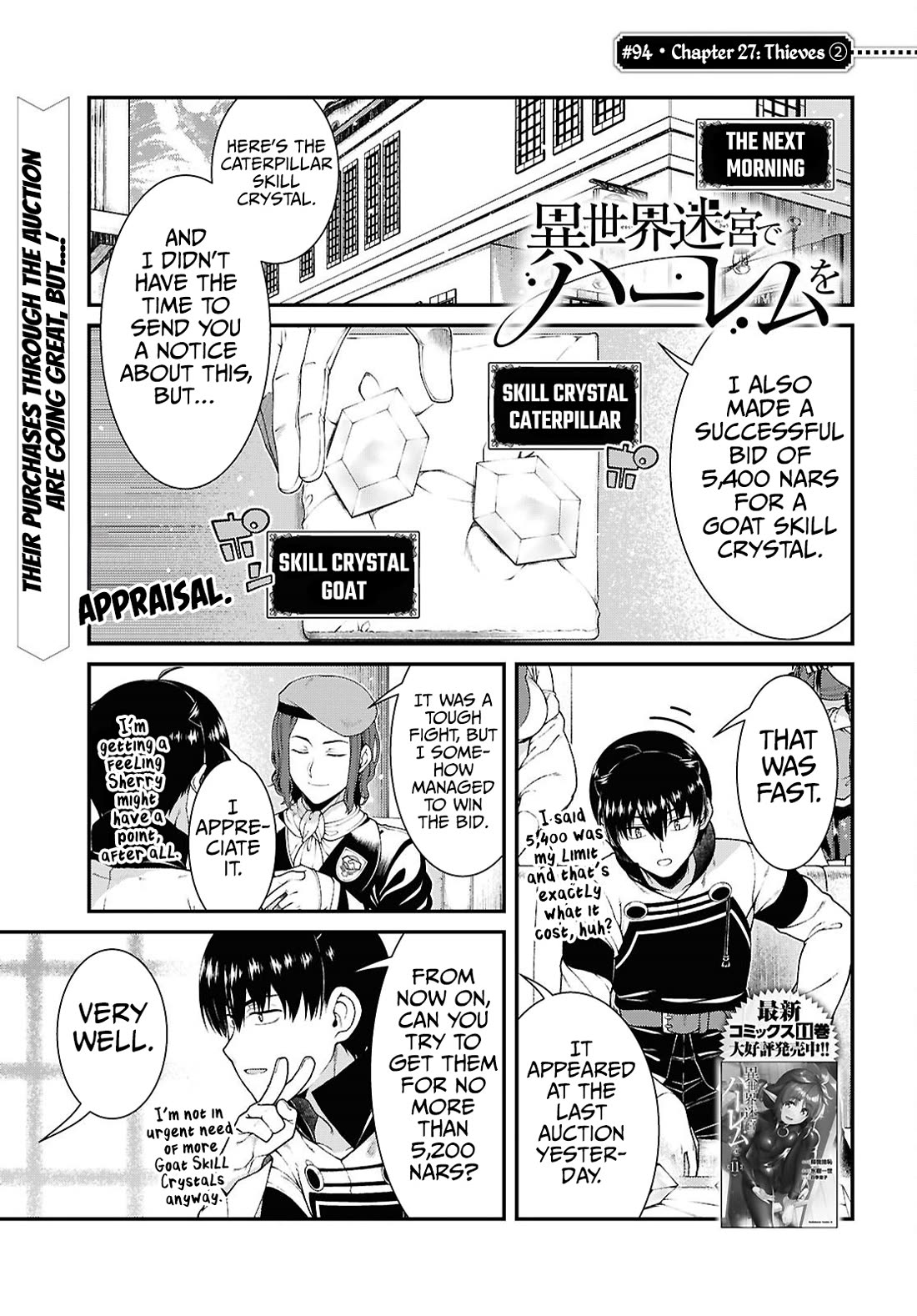 Isekai Meikyuu de Harem wo Chapter 94 - Page 2