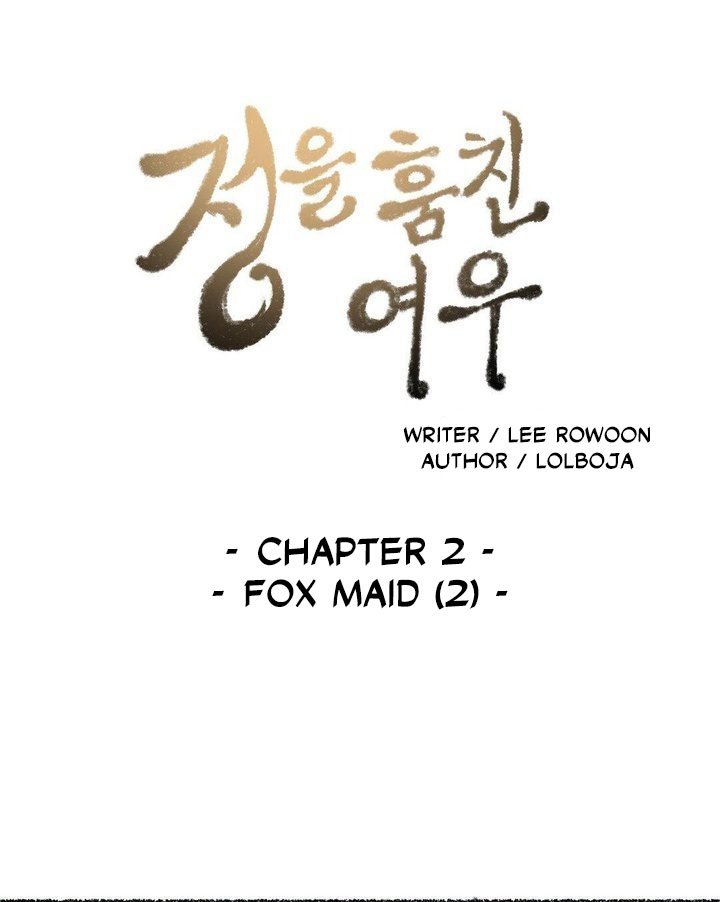 The Fox who Stole my Heart Chapter 2 - Page 2