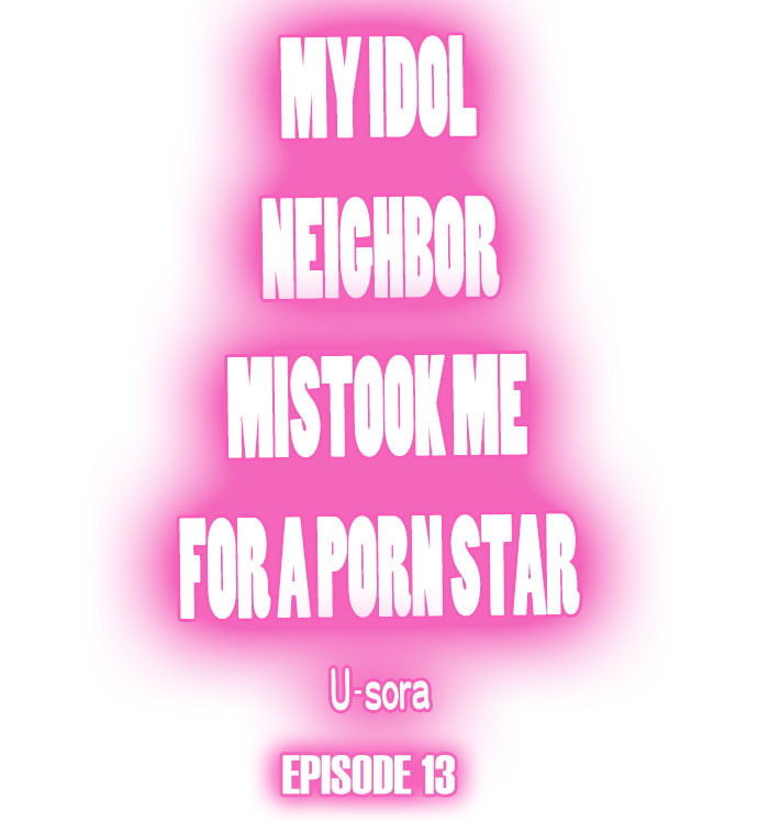 My Idol Neighbor Mistook Me for a Porn Star Chapter 13 - Page 1