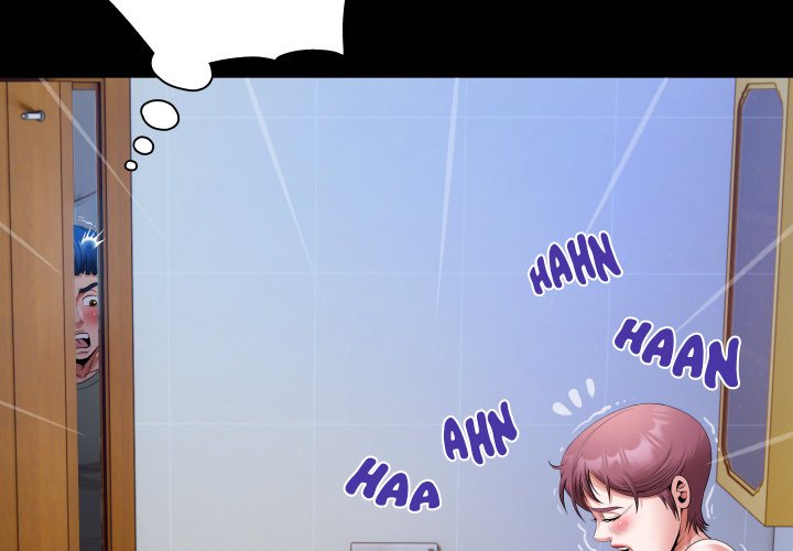Unexpected Ties Chapter 16 - Page 3